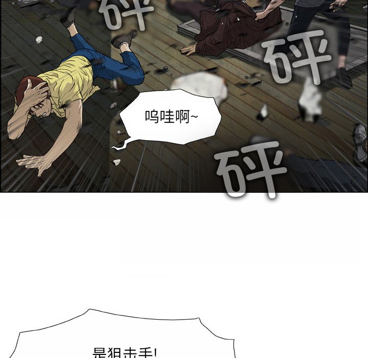 [韩国漫画] 野狗 剧情,女仆#[93P]-71