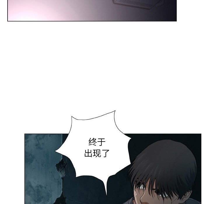 [韩国漫画] 野狗 剧情,女仆#[93P]-79