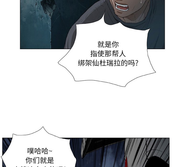 [韩国漫画] 野狗 剧情,女仆#[93P]-80
