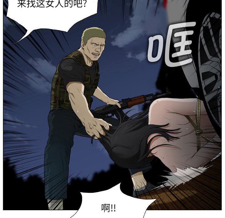 [韩国漫画] 野狗 剧情,女仆#[93P]-81