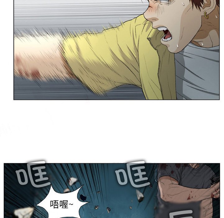 [韩国漫画] 野狗 剧情,女仆#[93P]-84