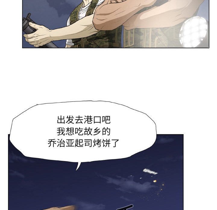 [韩国漫画] 野狗 剧情,女仆#[113P]-18
