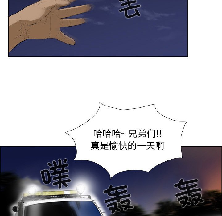 [韩国漫画] 野狗 剧情,女仆#[113P]-19
