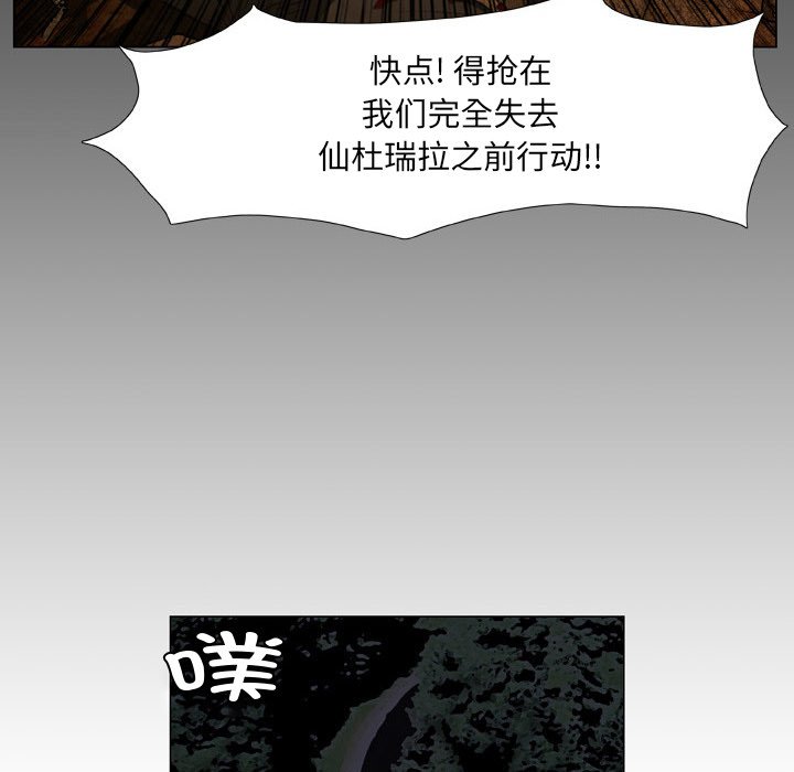 [韩国漫画] 野狗 剧情,女仆#[113P]-29