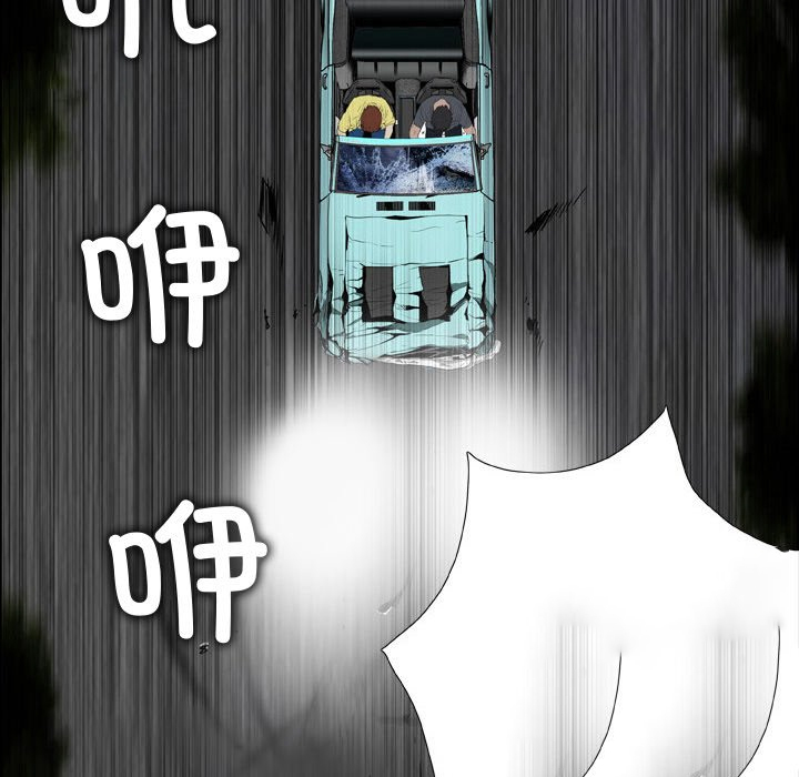 [韩国漫画] 野狗 剧情,女仆#[113P]-35