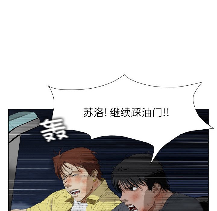 [韩国漫画] 野狗 剧情,女仆#[113P]-37