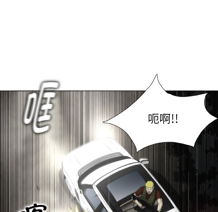 [韩国漫画] 野狗 剧情,女仆#[113P]-42