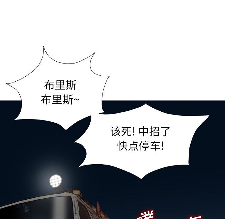 [韩国漫画] 野狗 剧情,女仆#[113P]-46