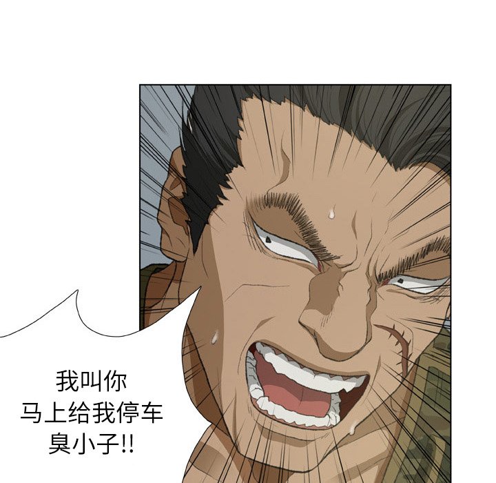 [韩国漫画] 野狗 剧情,女仆#[113P]-48