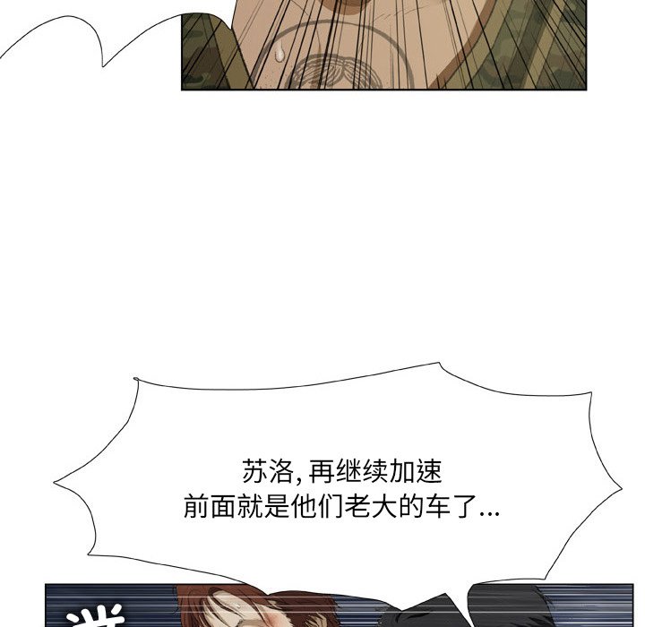 [韩国漫画] 野狗 剧情,女仆#[113P]-49
