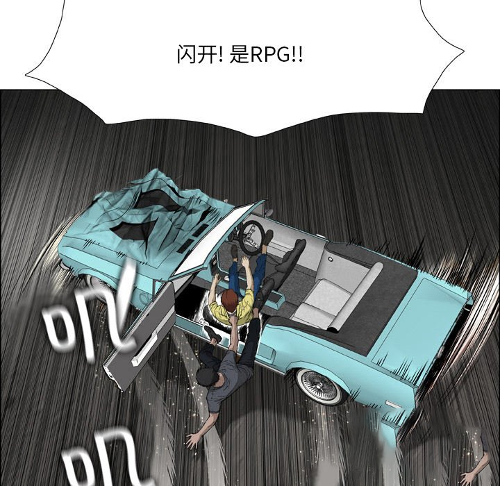 [韩国漫画] 野狗 剧情,女仆#[113P]-52