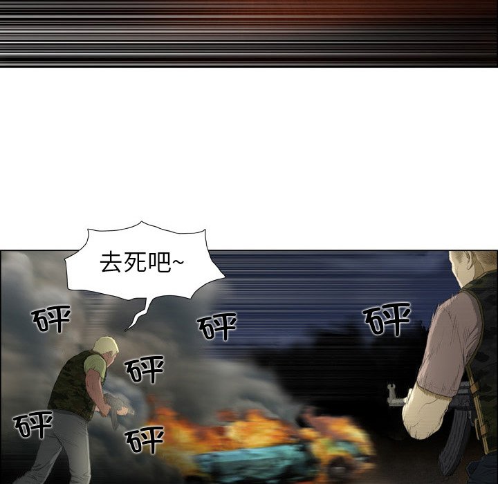 [韩国漫画] 野狗 剧情,女仆#[113P]-55