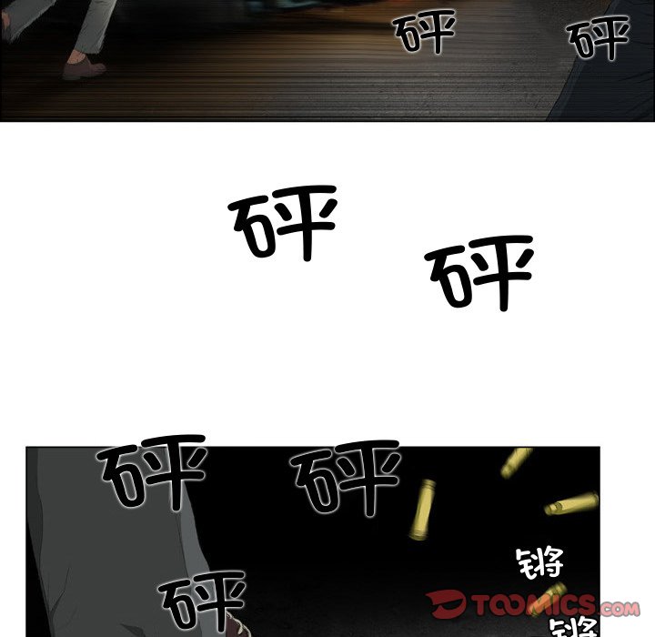 [韩国漫画] 野狗 剧情,女仆#[113P]-56