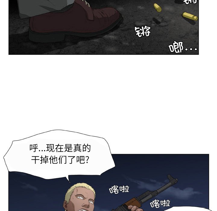 [韩国漫画] 野狗 剧情,女仆#[113P]-57