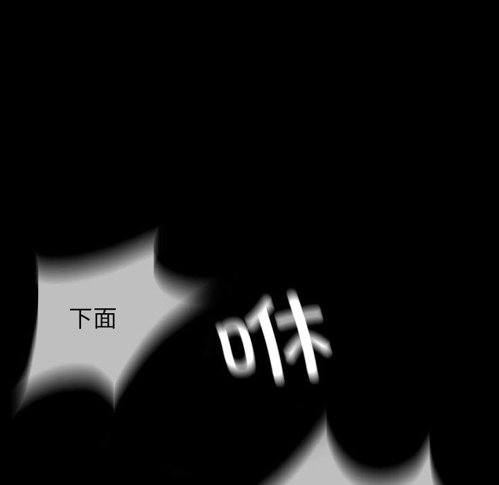 [韩国漫画] 野狗 剧情,女仆#[113P]-82