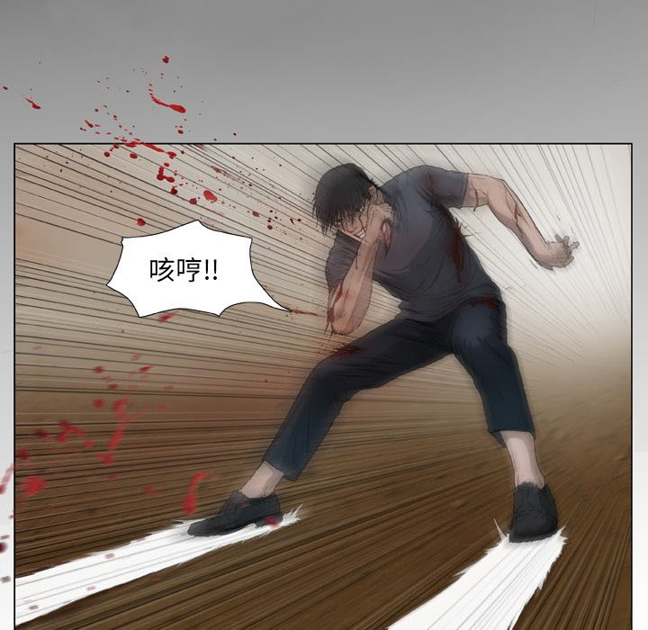 [韩国漫画] 野狗 剧情,女仆#[113P]-85