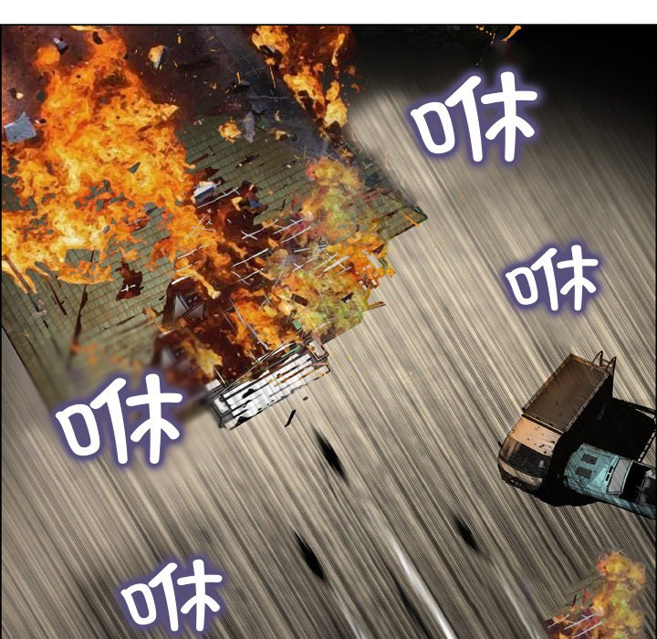 [韩国漫画] 野狗 剧情,女仆#[113P]-9