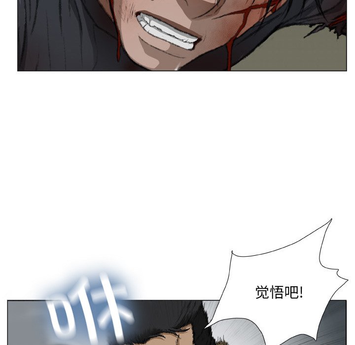 [韩国漫画] 野狗 剧情,女仆#[113P]-91