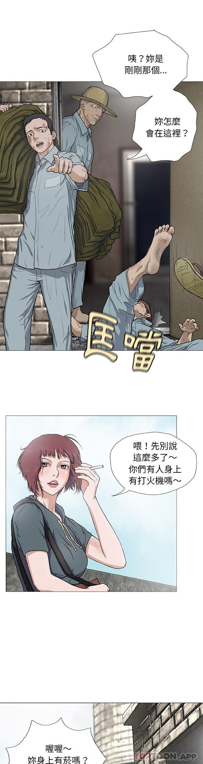 [韩国漫画] 野狗 剧情,女仆#[26P]-23