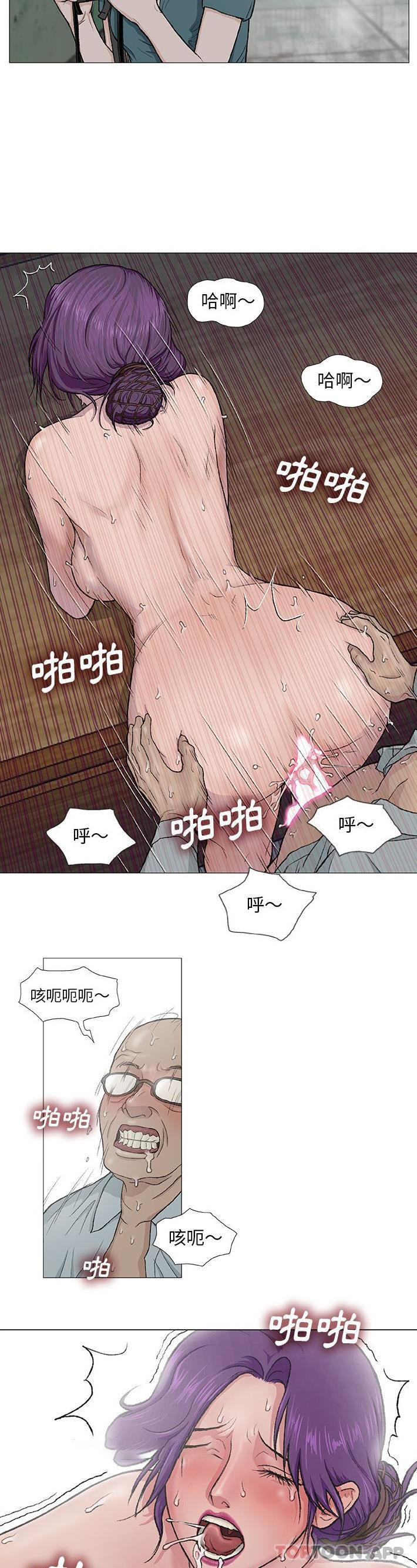 [韩国漫画] 野狗 剧情,女仆#[26P]-6