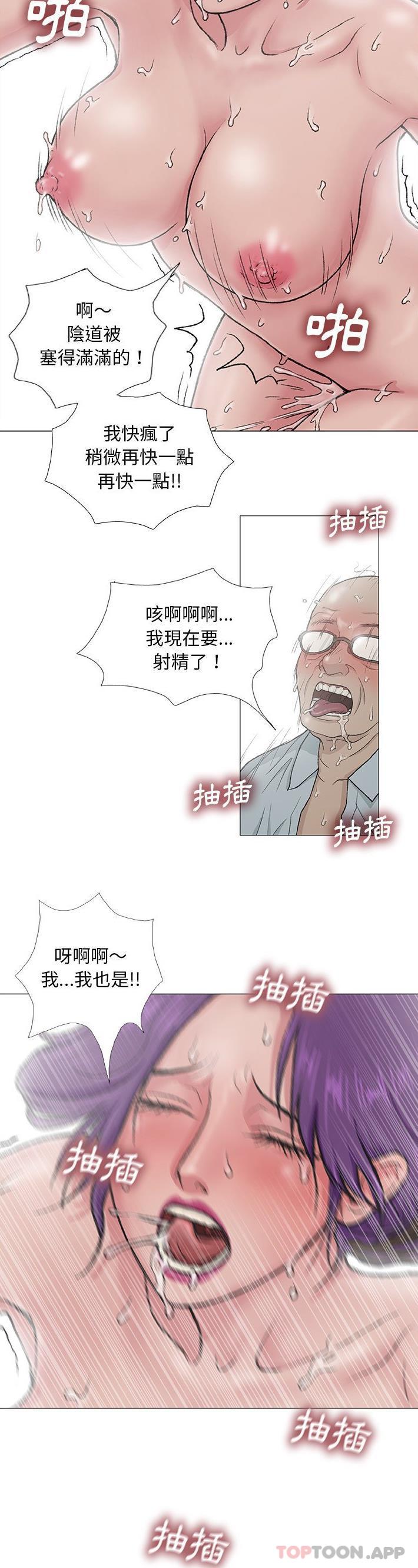 [韩国漫画] 野狗 剧情,女仆#[26P]-7