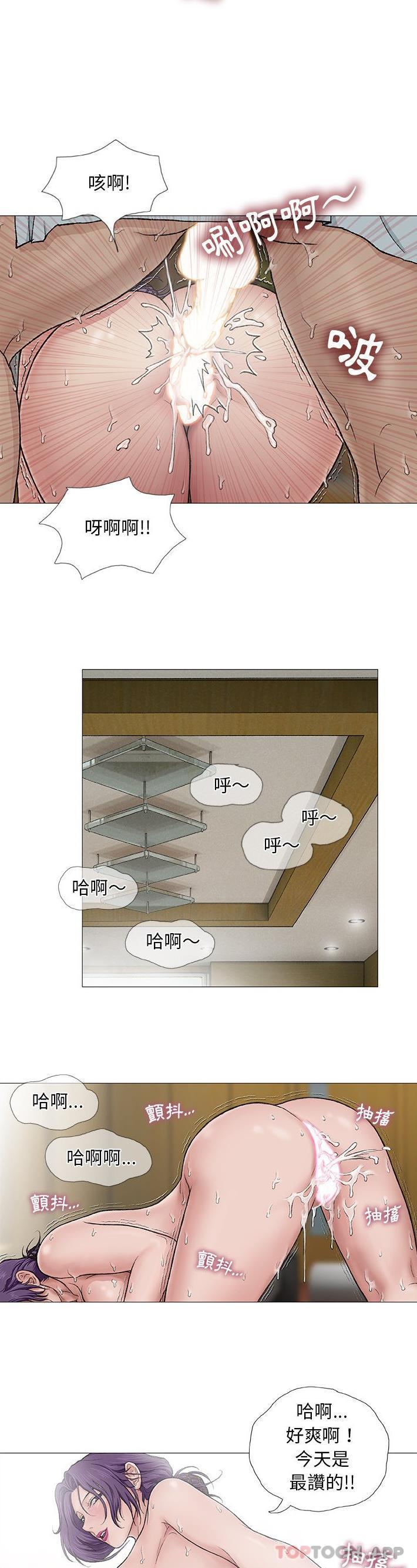 [韩国漫画] 野狗 剧情,女仆#[26P]-8