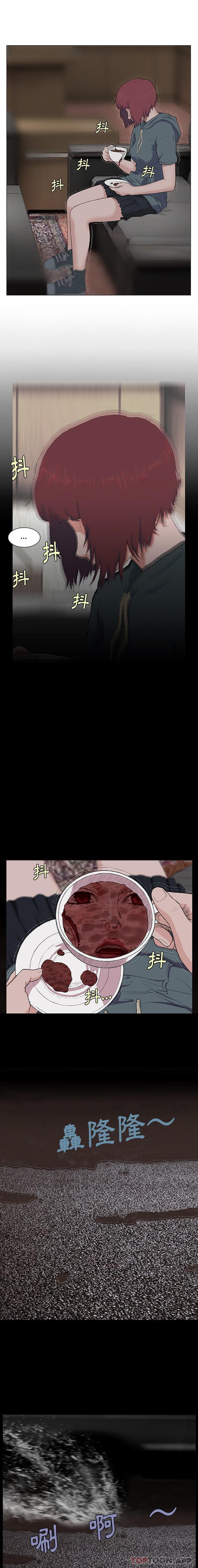 [韩国漫画] 野狗 剧情,女仆#[16P]-14