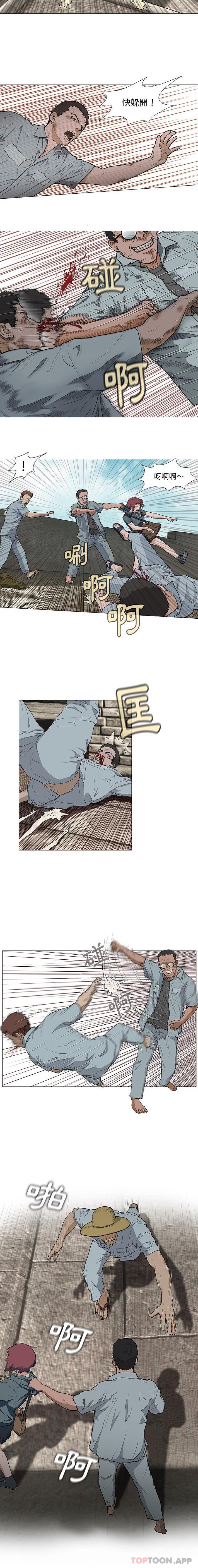 [韩国漫画] 野狗 剧情,女仆#[16P]-2