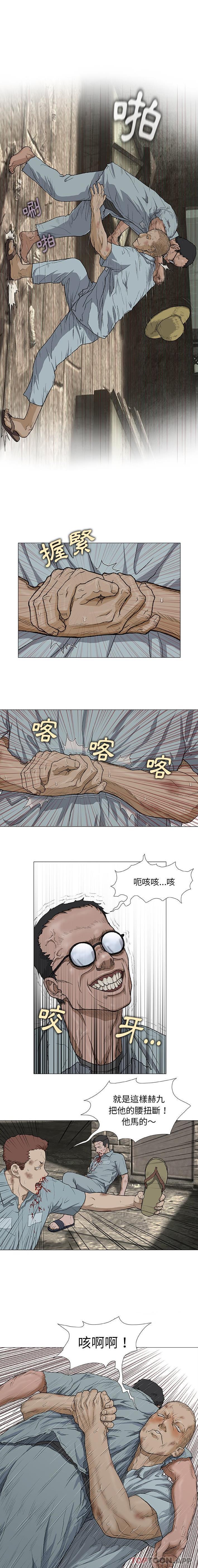 [韩国漫画] 野狗 剧情,女仆#[16P]-3