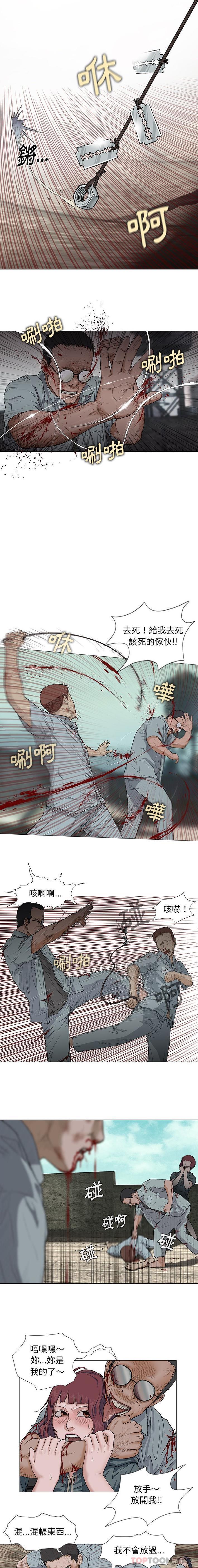 [韩国漫画] 野狗 剧情,女仆#[16P]-5