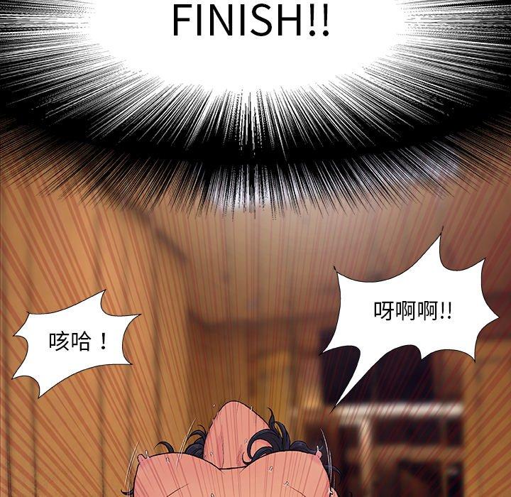 [韩国漫画] 野狗 剧情,女仆#[113P]-100