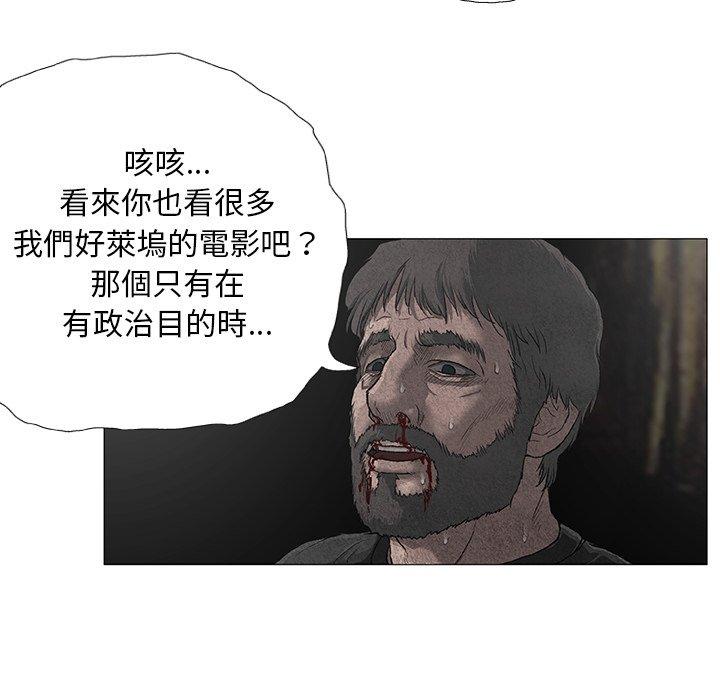 [韩国漫画] 野狗 剧情,女仆#[113P]-11