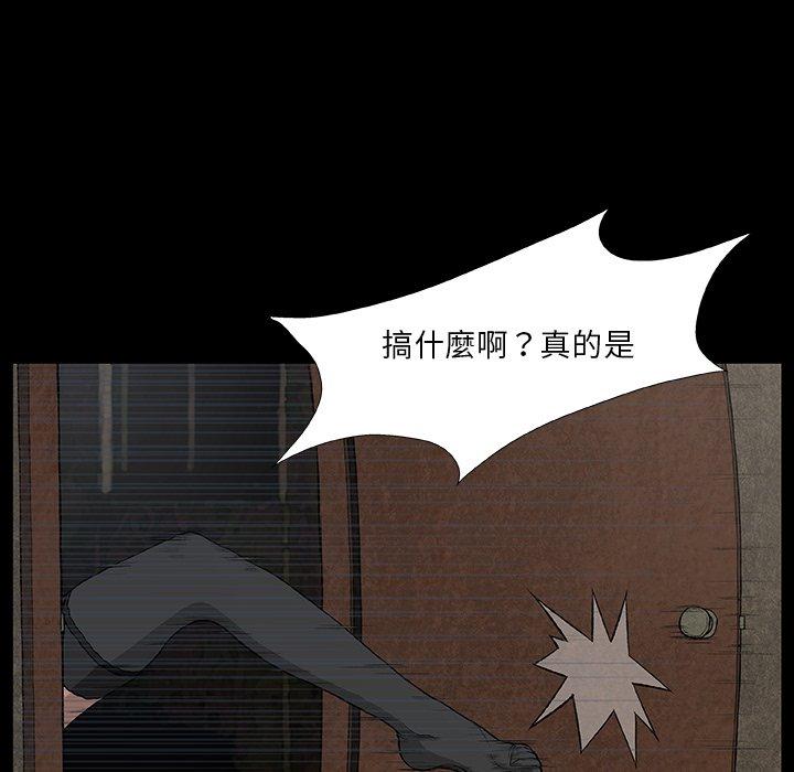 [韩国漫画] 野狗 剧情,女仆#[113P]-111