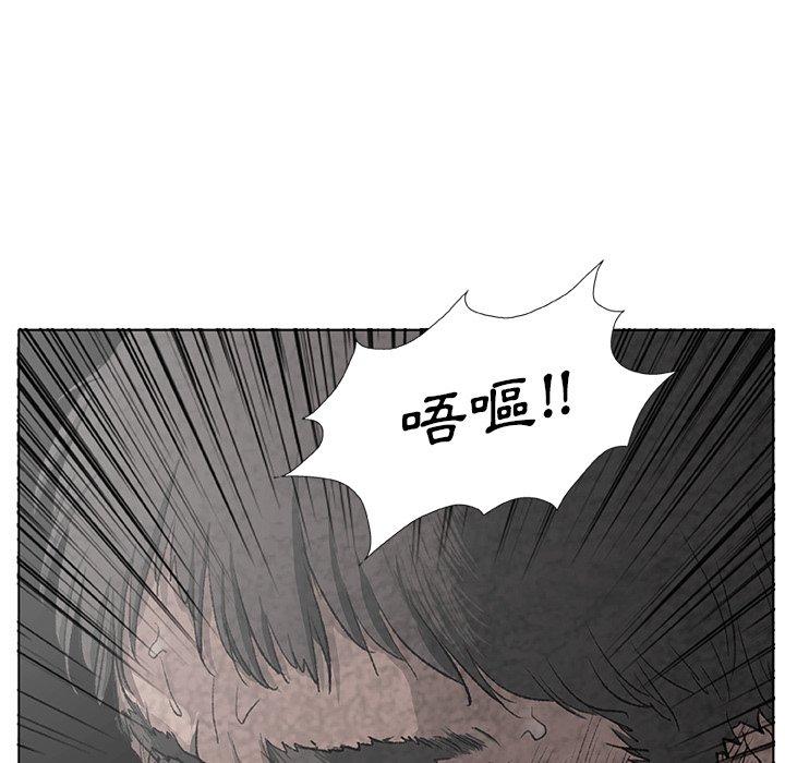 [韩国漫画] 野狗 剧情,女仆#[113P]-12