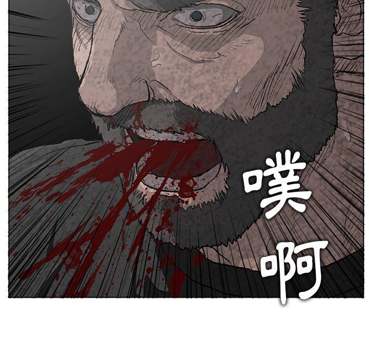 [韩国漫画] 野狗 剧情,女仆#[113P]-13