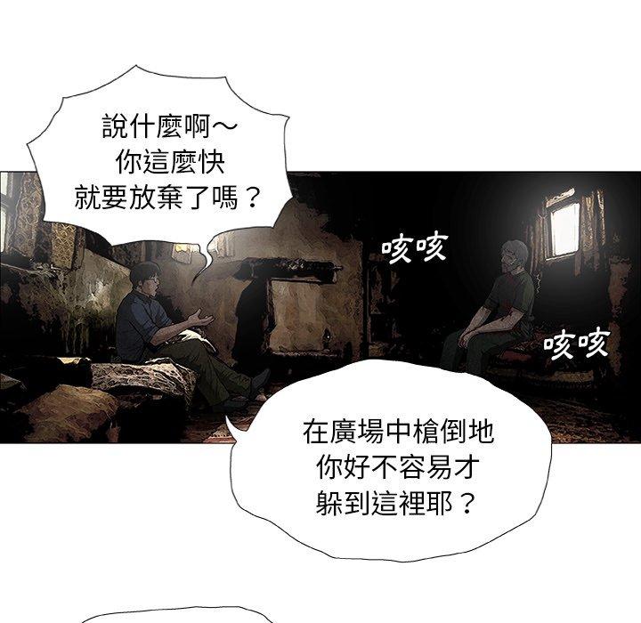 [韩国漫画] 野狗 剧情,女仆#[113P]-18