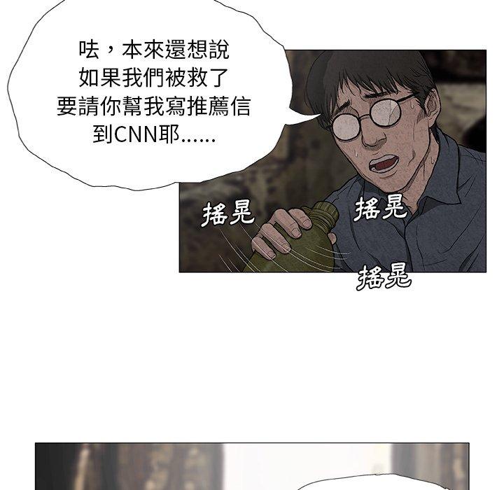 [韩国漫画] 野狗 剧情,女仆#[113P]-19