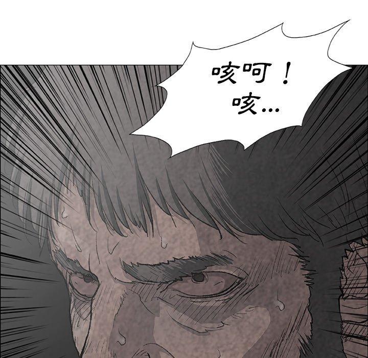 [韩国漫画] 野狗 剧情,女仆#[113P]-26