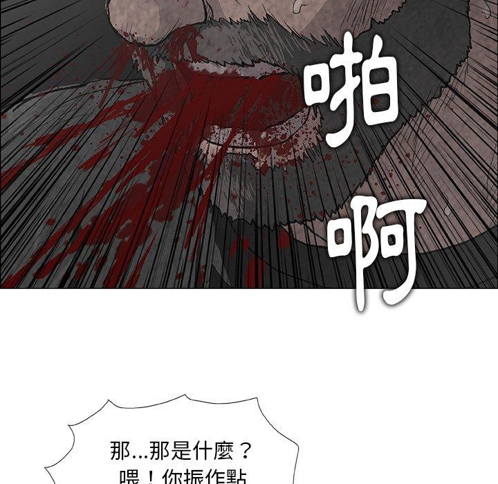 [韩国漫画] 野狗 剧情,女仆#[113P]-27