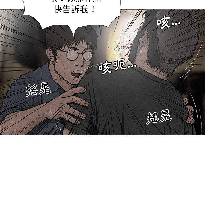 [韩国漫画] 野狗 剧情,女仆#[113P]-28