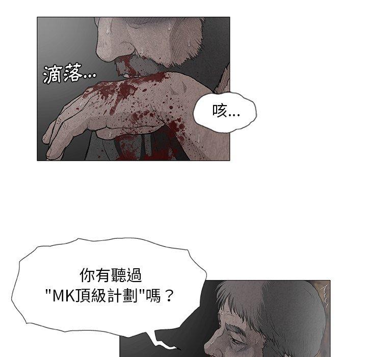 [韩国漫画] 野狗 剧情,女仆#[113P]-30