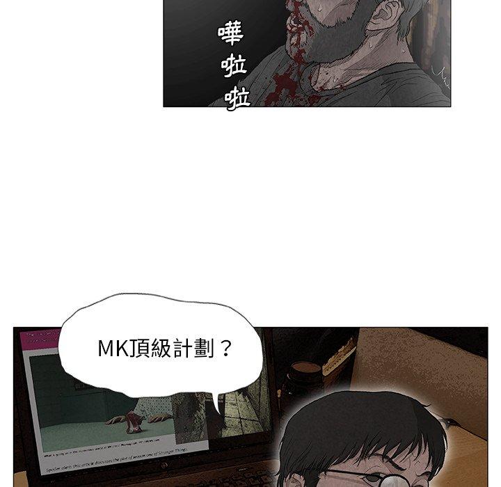 [韩国漫画] 野狗 剧情,女仆#[113P]-31