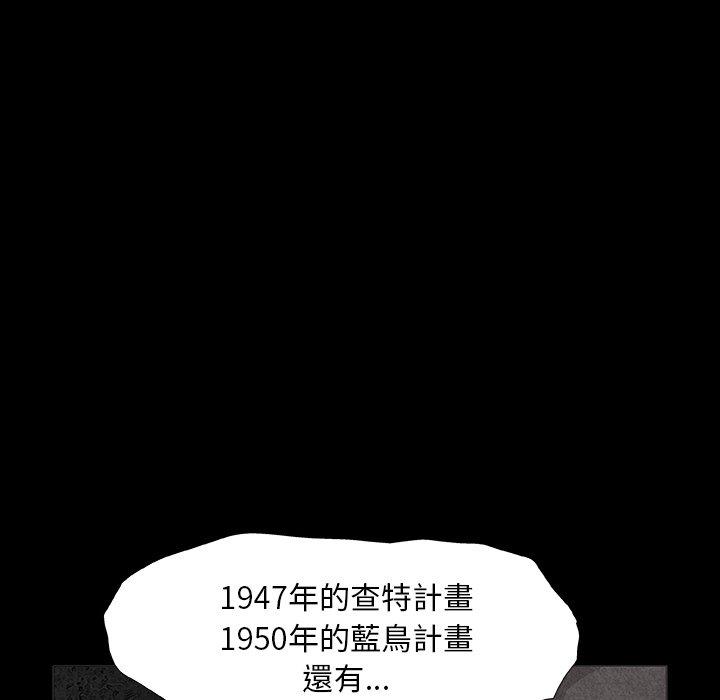 [韩国漫画] 野狗 剧情,女仆#[113P]-38