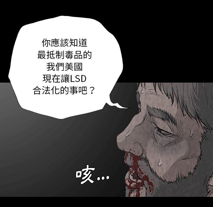 [韩国漫画] 野狗 剧情,女仆#[113P]-51