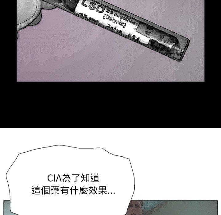 [韩国漫画] 野狗 剧情,女仆#[113P]-54