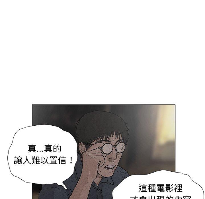 [韩国漫画] 野狗 剧情,女仆#[113P]-57