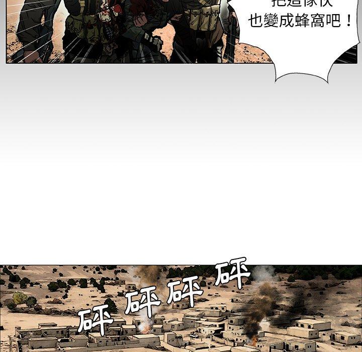 [韩国漫画] 野狗 剧情,女仆#[113P]-6