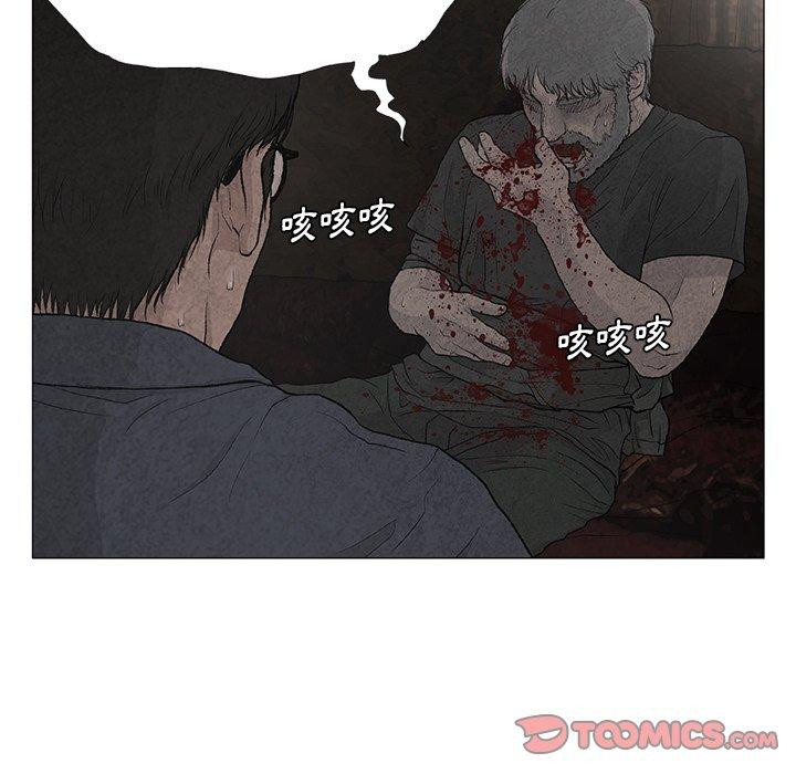 [韩国漫画] 野狗 剧情,女仆#[113P]-62