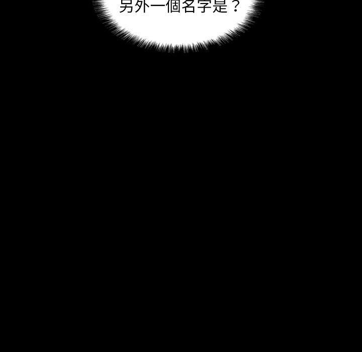 [韩国漫画] 野狗 剧情,女仆#[113P]-77