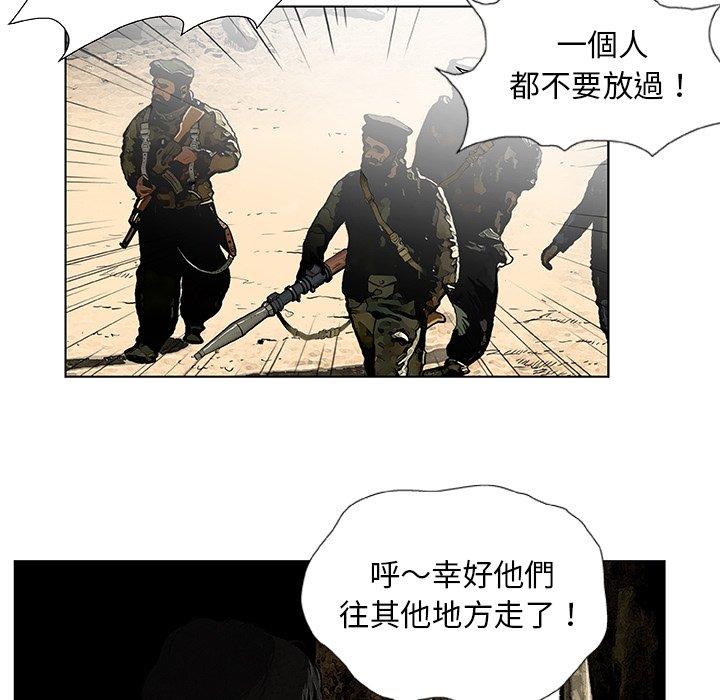 [韩国漫画] 野狗 剧情,女仆#[113P]-8